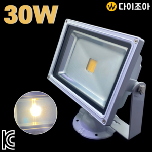 [창고정리] 파룩스 220V 30W 3000K 고정형 백색 사각 COB LED 투광기/ 투광등기구/ LED램프/ 공장등 (KC인증)