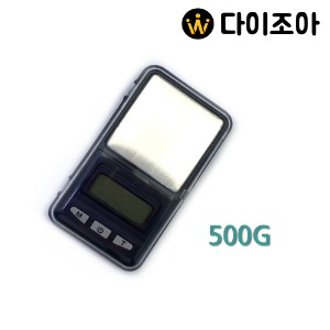 [다이조아] DIGITAL SCALE LCD display 미니 휴대용 저울 500g (불량)