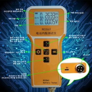 [해외직구] 휴대용 배터리 내부 저항 테스터 분석기 자동차 납산 배터리 건전지 RC3563