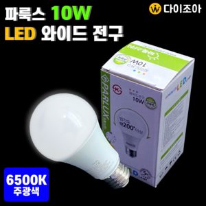 [반값할인] 파룩스 E26 10W 6500K 확산형 LED 와이드 전구/ LED램프/ LED전구/ 실내조명 TP-KR-A60-10-DL