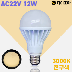 [반값할인] 파룩스 E26 AC220V 12W 3000K 확산형LED 벌브램프/ 벌브전구/ LED 램프/ 실내조명/ LED전구 PEL-LED12W