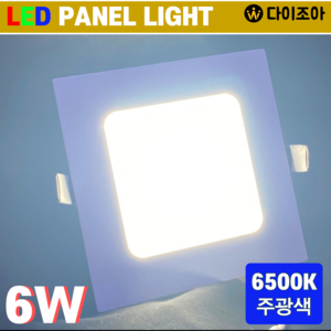 [반값할인]24V/220V 6W 6500K 4.1인치 LED 패널 라이트 사각 미니조명/ 다운라이트/ LED조명/ 오피스 조명/ 소형 실내조명 GJ-DS-6W