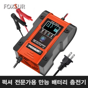 FOXSUR 자동 배터리충전기 업그레이버전  6A 리툼 배터리 충전가능 12V 6A/24V 3A