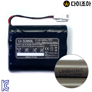 [S+급] 10.8V 2600mAh 리튬이온 18650 배터리 팩 3S1P/ 재충전용 배터리 팩/ 충전지 Li-3260L (KC인증)