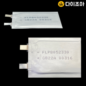 [S+급] 3.7V 14mAh 초소형 폴리머 배터리 FLPB052330/ PCB 배터리/ 카드 배터리