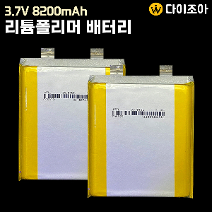 [S+급] ATL C06879 3.7V 8200mAh 리튬폴리머 배터리/ 폴리머 배터리/ 충전지