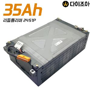 [B2B][S+급] 3.7V 35Ah 130Wh 대형 고방전 고용량 파우치 리튬폴리머 배터리팩 24S1P/ 자동차 배터리
