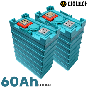 [반값할인][점검완료] 80+ 3.2V 60Ah 200Wh 각형 리튬인산철 배터리/ 인산철 밧데리/ 파워뱅크/ DIY 배터리 (4개묶음)(배송비포함)