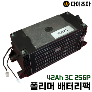 [B2B][S+급] 3.7V 42Ah 3C 중방전 리튬폴리머 대형 배터리팩 2S6P/ 고용량 파우치 배터리/ 자동차 배터리 E42