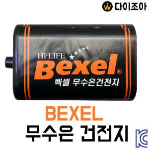 [미사용] Bexel 망간 무수은 건전지 4R25 (4FM) 6V 초강력 망간 건전지/ 랜턴용 건전지/ 배터리/ DRY Battery (KC인증)
