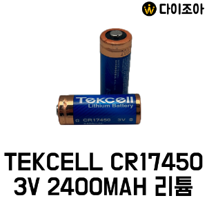 [B2B][미사용] Tekcell CR17450 3V 2400mAh 리튬 배터리 / 17450 / 리튬배터리 / 메모리 백업 / CNC백업 / 화재 경보기(2Cell묶음)